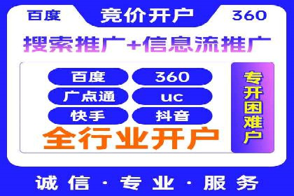 百度推广费用案例：如何降低推广成本