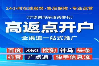 服装品牌SEM外包服务的市场推广案例
